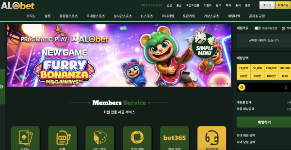 먹튀사이트 알로벳 5월2일 먹튀확정